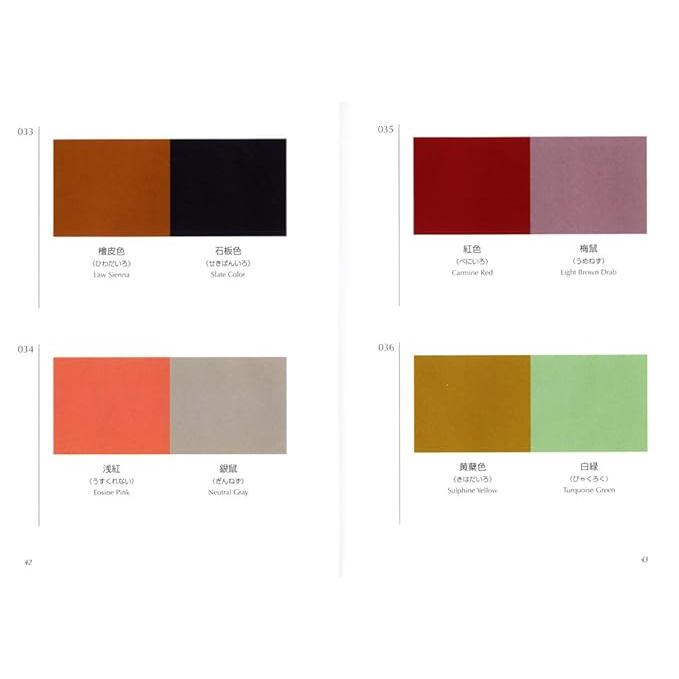 A Dictionary of Color Combinations – Traditional Japanese Color Palette Guide by Sanzo Wada