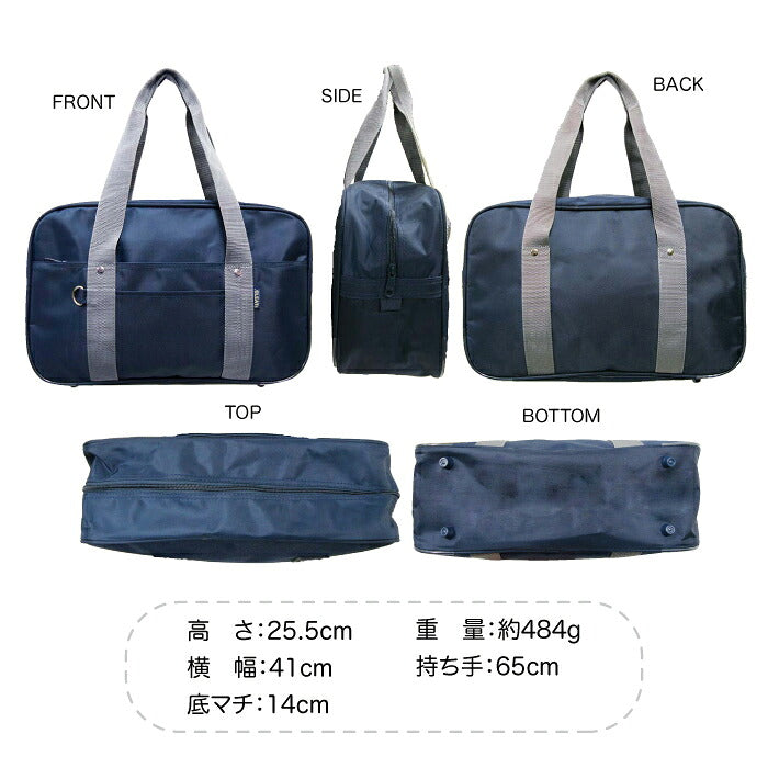 A4 Lightweight School Bag – Black / Navy, Large-Capacity Polyester Student Bag