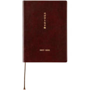 Hobonichi Techo 2027–2031 5-Year Planner Japanese Edition – A6 / A5, Tomoe River Paper