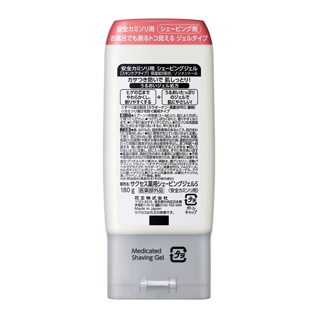SUCCESS Medicated Shaving Gel 180 g – Smooth, Protective Deep Shave for Men [With alcohol]
