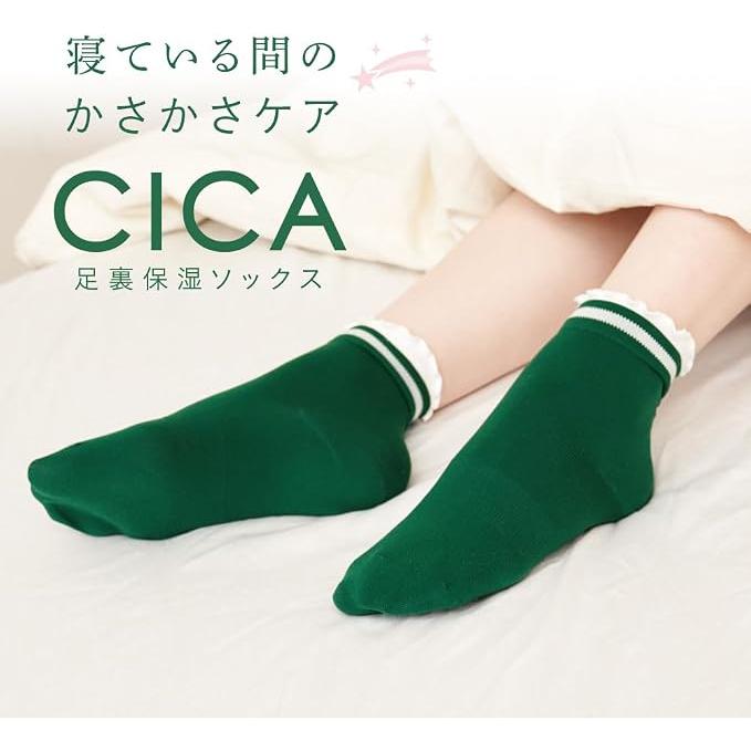 ALPHAX CICA Moisturizing Foot Socks – Heel, Sole & Nail Care (22–25 cm, 1 Pair)