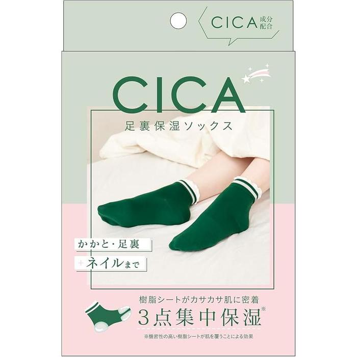 ALPHAX CICA Moisturizing Foot Socks – Heel, Sole & Nail Care (22–25 cm, 1 Pair)