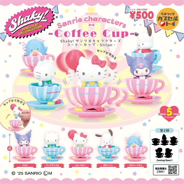 Shaky! Sanrio Characters Coffee Cup Gashapon – Complete 5 - Gacha-Gacha Capsule Toy-Piece Set