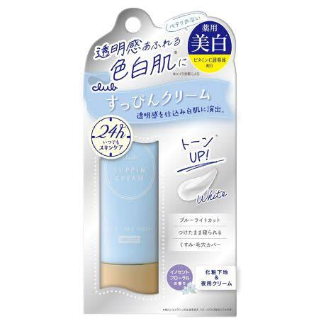 SUPPIN CREAM (CLUB SUPPIN) - Nourishing and brightening serum cream for night and day 30g [With alcohol]