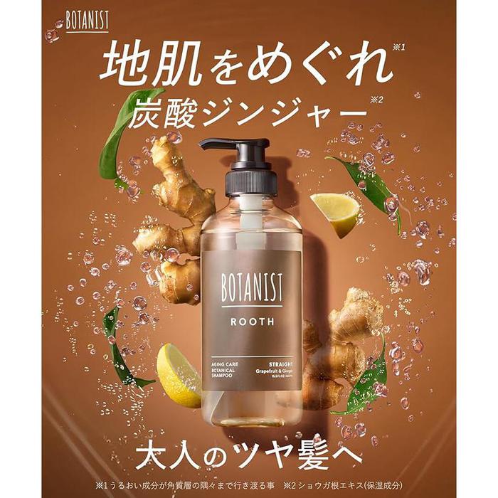 BOTANIST ROOTH Shampoo Straight Anti-Aging Care – Grapefruit and Ginger Scent, Frizz Control for Aging Hair 460ml [With alcohol]