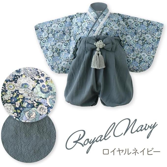 Baby Hakama – 2 Piece Romper Kimono for Boys & Girls (70–90 cm)