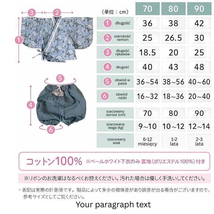 Baby Hakama – 2 Piece Romper Kimono for Boys & Girls (70–90 cm)