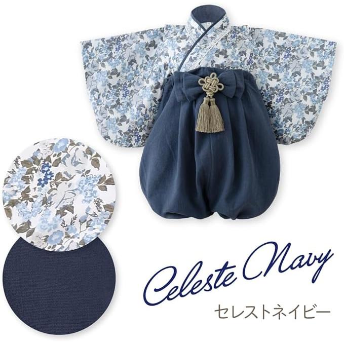 Baby Hakama – 2 Piece Romper Kimono for Boys & Girls (70–90 cm)