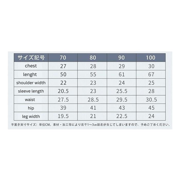 Baby Hakama Romper – Traditional Japanese Style Outfit for Boys (70–100 cm)
