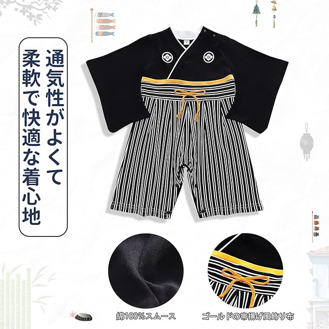 Baby Hakama Romper – Traditional Japanese Style Outfit for Boys (70–100 cm)