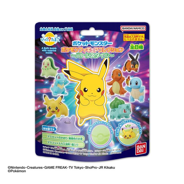 Bandai Bikkura Tamago Pokémon Figure Collection – Battle Style Bath Bomb [Alcohol-free]