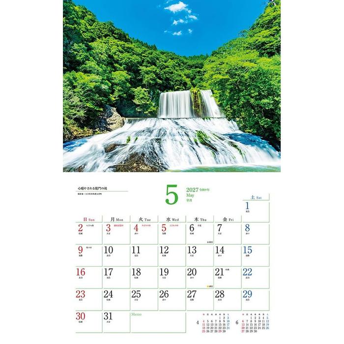 Beautiful Landscapes of Japan 2027 Wall Calendar – Japanese Scenic Photography