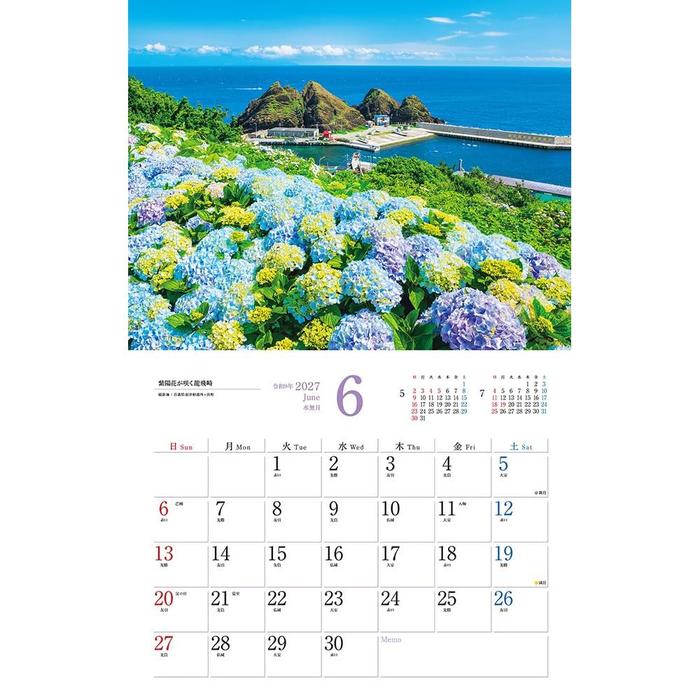 Beautiful Landscapes of Japan 2027 Wall Calendar – Japanese Scenic Photography