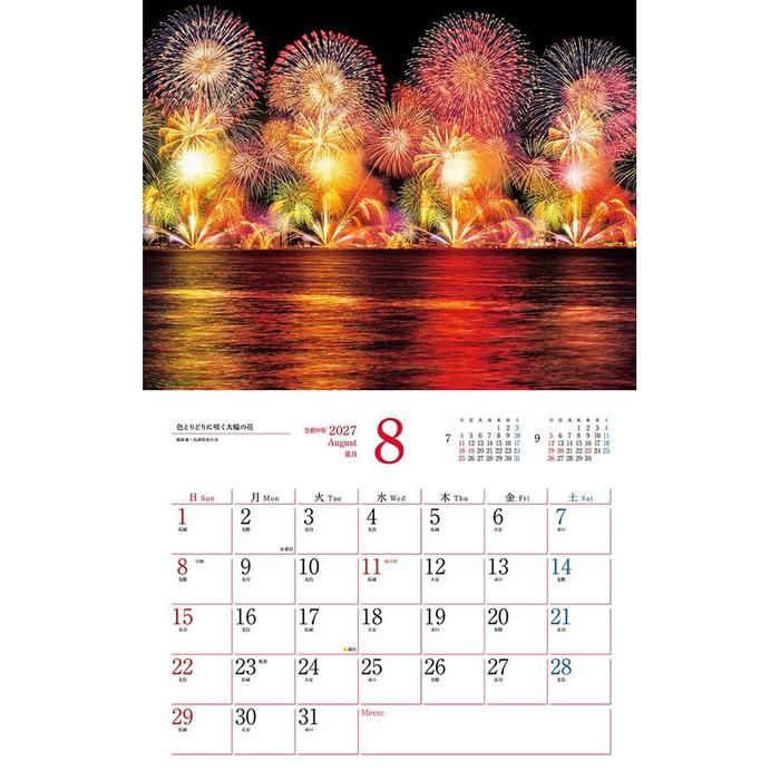 Beautiful Landscapes of Japan 2027 Wall Calendar – Japanese Scenic Photography