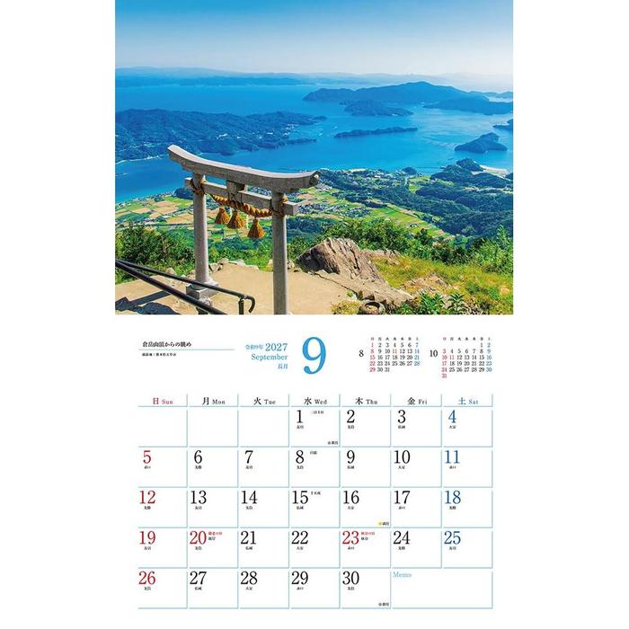Beautiful Landscapes of Japan 2027 Wall Calendar – Japanese Scenic Photography