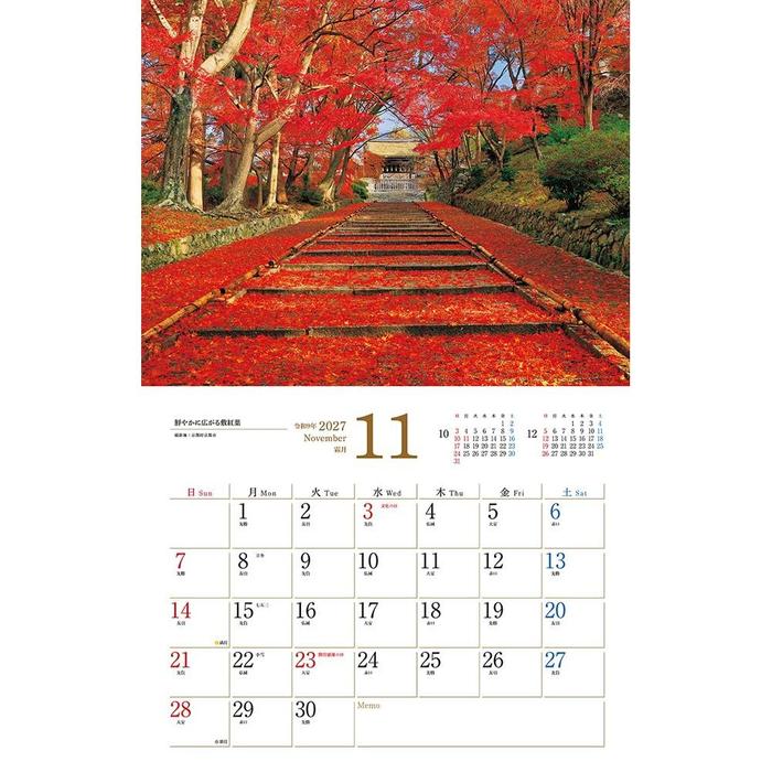 Beautiful Landscapes of Japan 2027 Wall Calendar – Japanese Scenic Photography