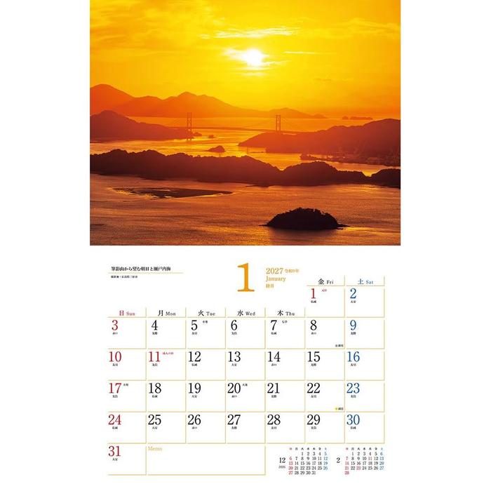 Beautiful Landscapes of Japan 2027 Wall Calendar – Japanese Scenic Photography