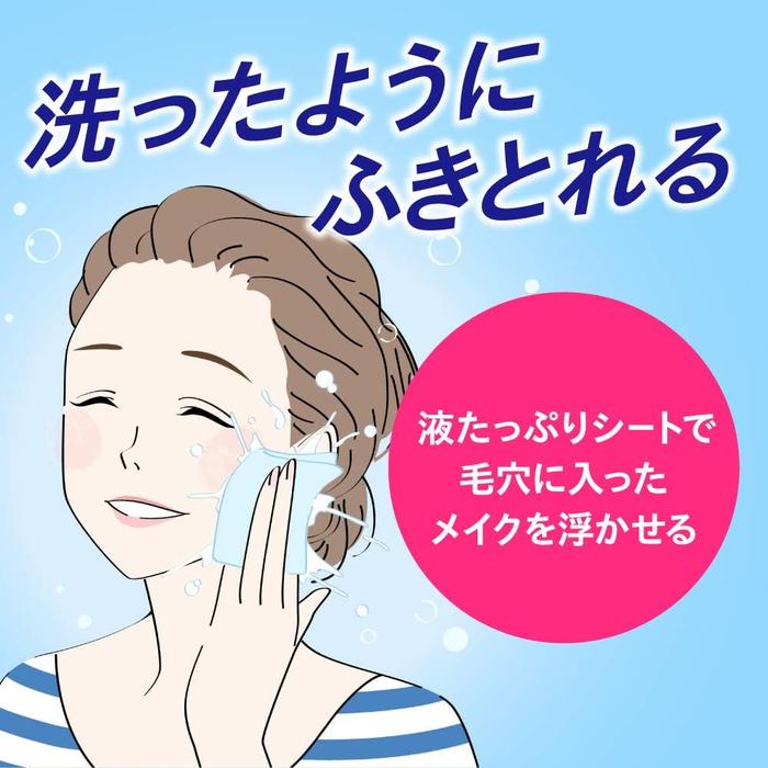 Bioré Clear Makeup Remover Wipes – Japanese Cleansing Sheets for Pore Care 32 Sheets [With Alcohol]