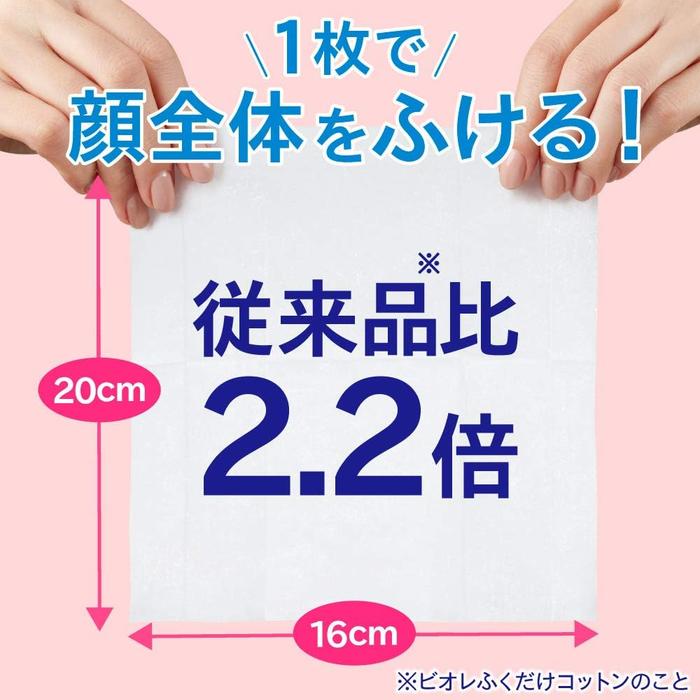 Bioré Clear Makeup Remover Wipes – Japanese Cleansing Sheets for Pore Care 32 Sheets [With Alcohol]