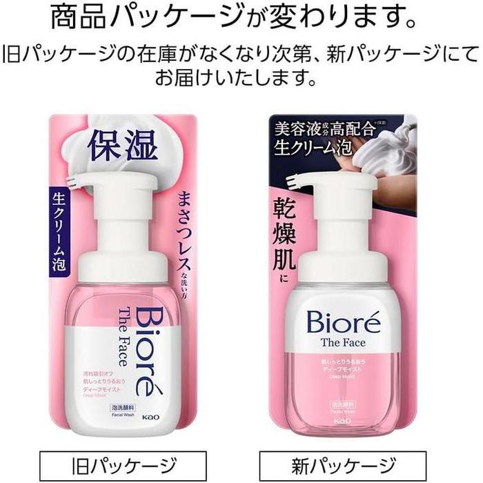Bioré The Face Deep Moist Foaming Cleanser – For Dry & Sensitive Skin, Glycerin & Hyaluronic Acid, 200ml [Alcohol-free]