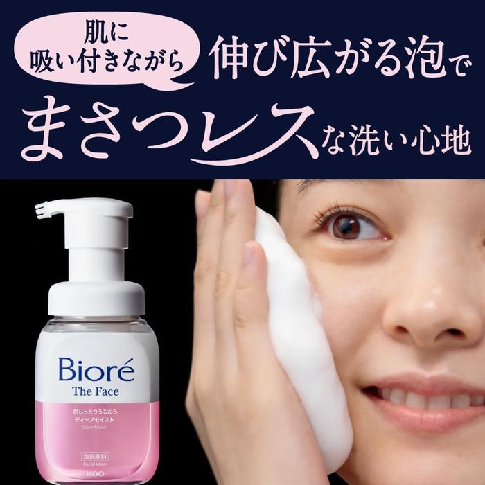 Bioré The Face Deep Moist Foaming Cleanser – For Dry & Sensitive Skin, Glycerin & Hyaluronic Acid, 200ml [Alcohol-free]