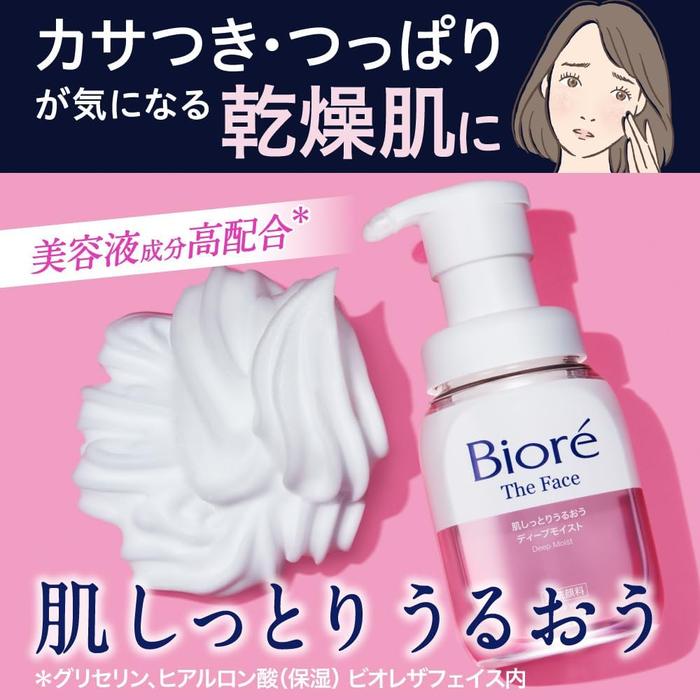 Bioré The Face Deep Moist Foaming Cleanser – For Dry & Sensitive Skin, Glycerin & Hyaluronic Acid, 200ml [Alcohol-free]