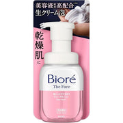 Bioré The Face Deep Moist Foaming Cleanser – For Dry & Sensitive Skin, Glycerin & Hyaluronic Acid, 200ml [Alcohol-free]