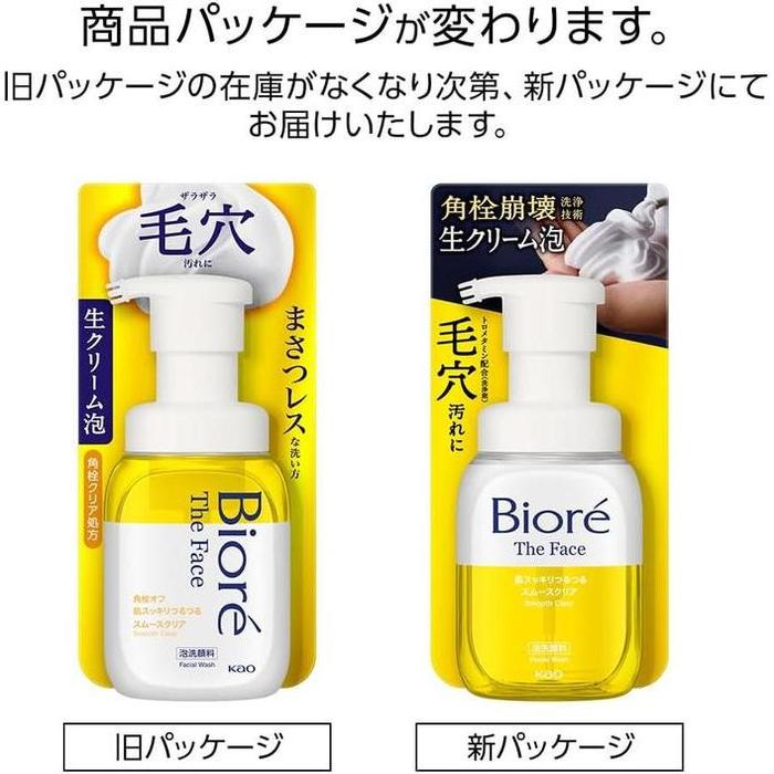 Bioré The Face Smooth Clear Foaming Cleanser – For Normal Skin, Amino Acid Cleansers & Glycerin, 200ml [Alcohol-free]