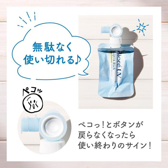 Biore UV Aqua Rich Light Up Essence SPF50+ PA++++ (120g) (With Alcohol)
