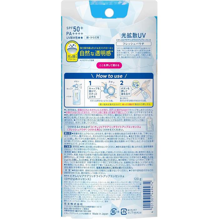 Biore UV Aqua Rich Light Up Essence SPF50+ PA++++ (120g) (With Alcohol)
