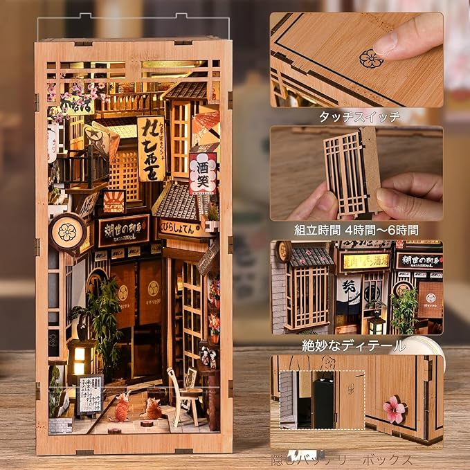 Booknook Series Miniature DIY Kit – Alley waiting for Cats | LED Light | Handmade 3D Bookshelf Diorama