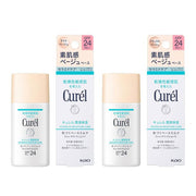 Curél Intensive Moisture Tinted Base Milk – Beige SPF24 PA++ 30ml [Alcohol-free]