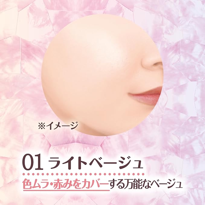 CANMAKE Moist Prism Primer – Hydrating Glow Makeup Base SPF28 PA++, 25 g