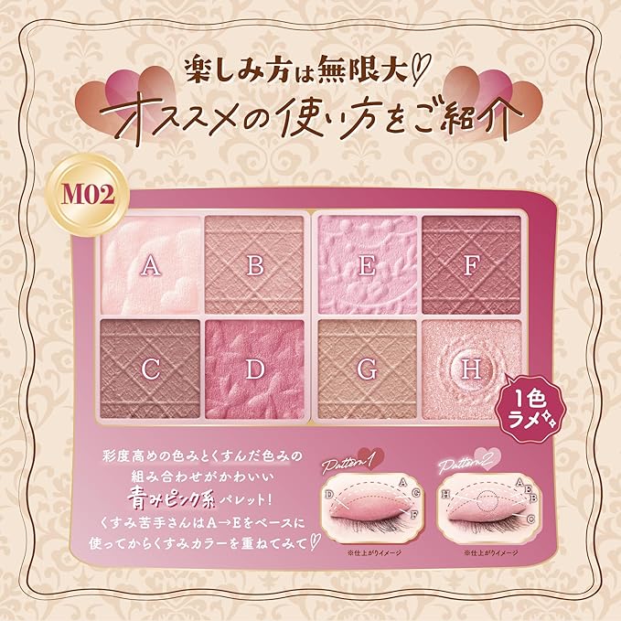 CANMAKE Petit Palette Eyes Eyeshadow (Matte Type)