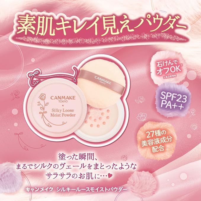 CANMAKE Silky Loose Moist Powder SPF23 PA++ – Hydrating Setting Powder, 6g