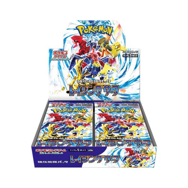 Pokemon Card Game Scarlet & Violet Enhanced Expansion Pack Raging Surf BOX