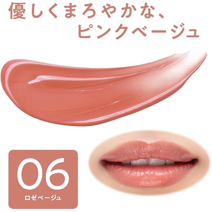 CEZANNE Lip Color Shield - Gel lipstick with a strong shine effect 3.7g [Alcohol-free]