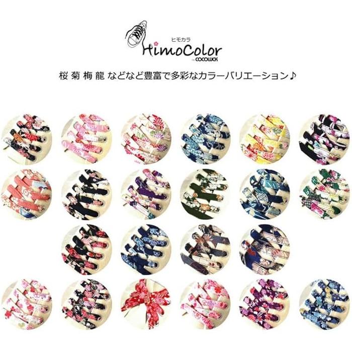 COCOLUCK Japanese Chirimen Shoelaces – 117cm Flat Laces for 5–6 Hole Sneakers, Stylish & Colorful, Souvenir Grand Prix Winner