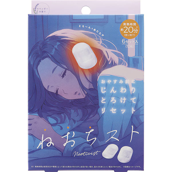 COGIT Neochisto Disposable Heated Ear Warmers – 4 Scents, 6 Sets / 12 Pieces