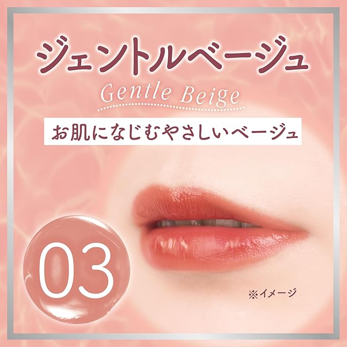 Canmake Glass Tint Syrup – Glossy, Sheer, and Plump Lip Tint 3g [Alcohol-free]