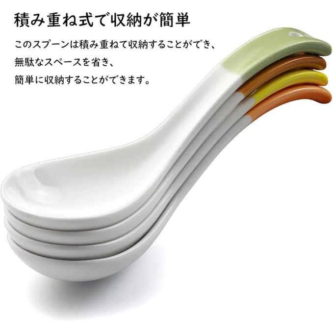Ceramic Soup Spoon Set – 4 Pieces, 16 cm (2 Variants Available)