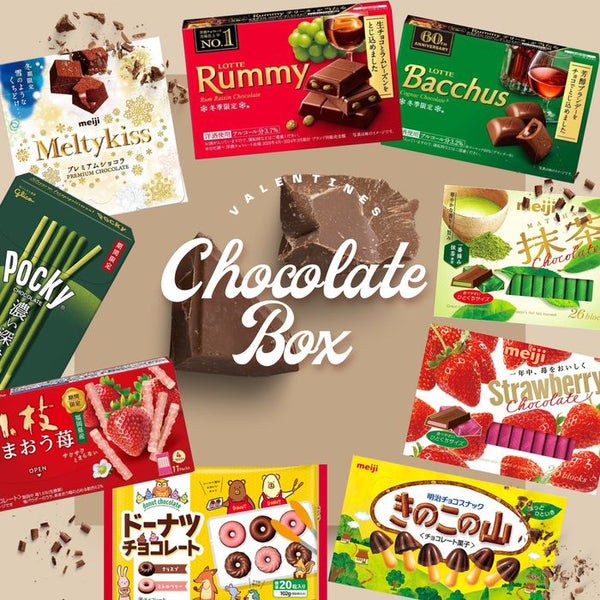 Valentine's Day Chocolate Box - Sweet Love from Japan [Limited product]