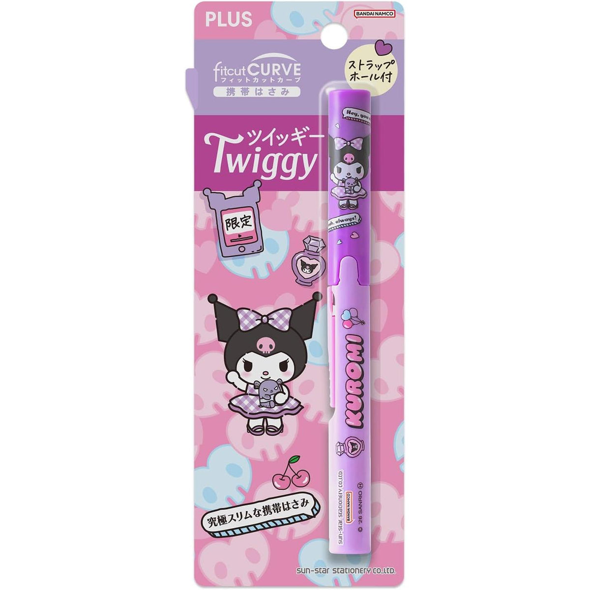 PLUS Fit Cut Curve Twiggy Sanrio Tragbare Scheren – Limitierte Auflage, 4 Designs