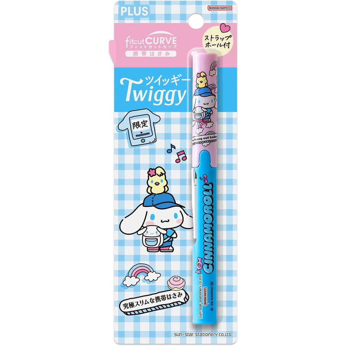 PLUS Fit Cut Curve Twiggy Sanrio Tragbare Scheren – Limitierte Auflage, 4 Designs