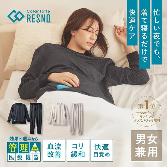 Colantotte RESNO MAGNE Recovery Wear PLUS Long-Sleeve Top & Bottom Set, Magnetic Recovery Wear, Unisex, S / M / L / XL