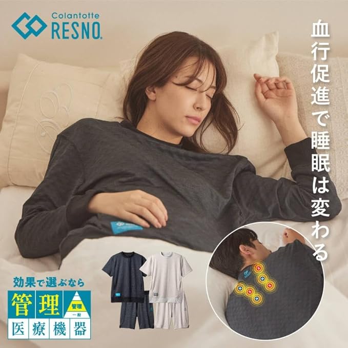 Colantotte RESNO MAGNE Recovery Wear PLUS Short-Sleeve Top and Shorts Set, Magnetic Recovery Sleepwear, Medical Device, Unisex, Heather Beige