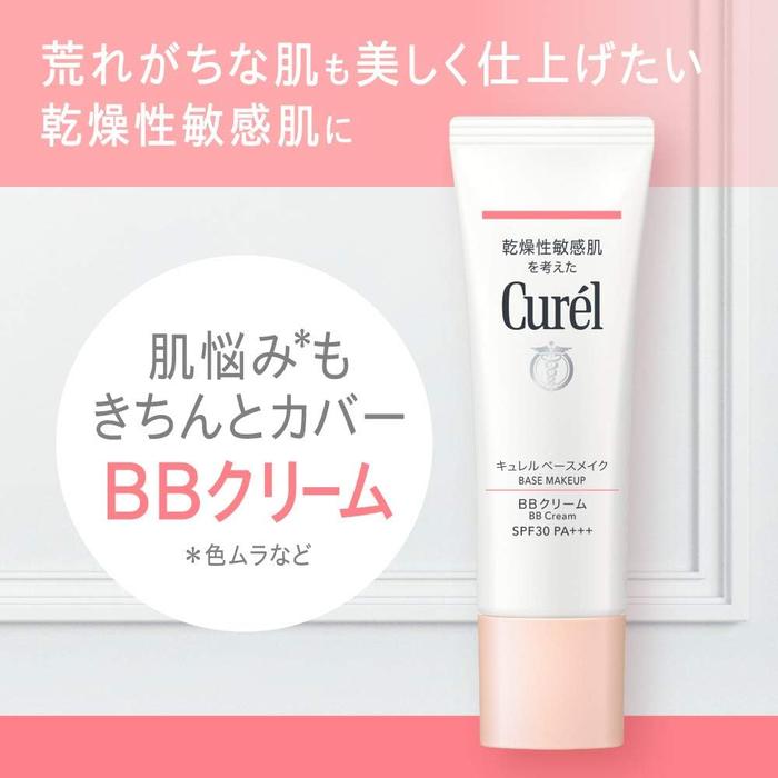 Curel BB Cream – Bright / Natural, 35g[Alcohol-free]