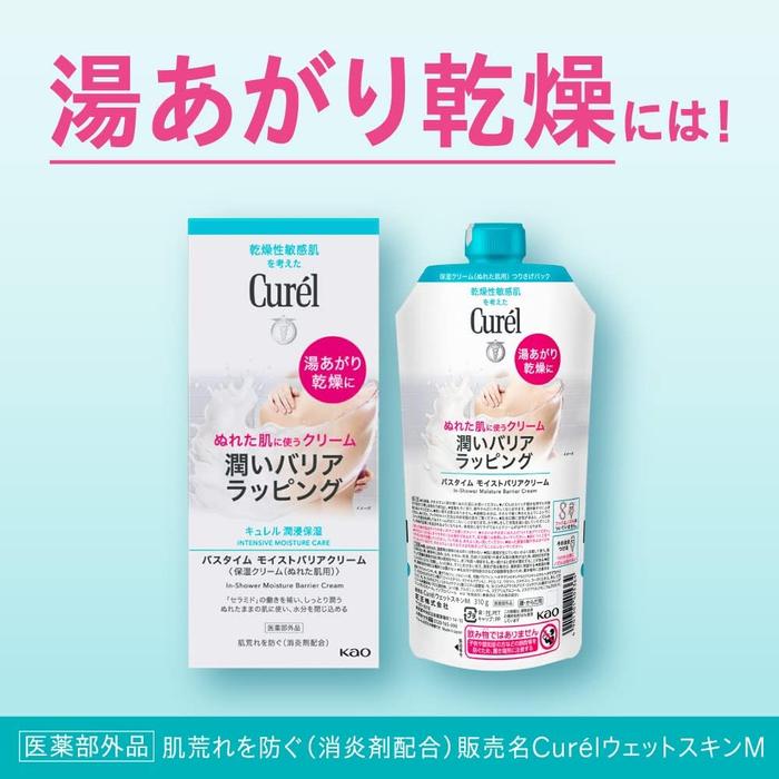 Curel Bathtime Moist Barrier Cream – Wet Skin Body Cream for Dry & Sensitive Skin 310g [Alcohol-free]