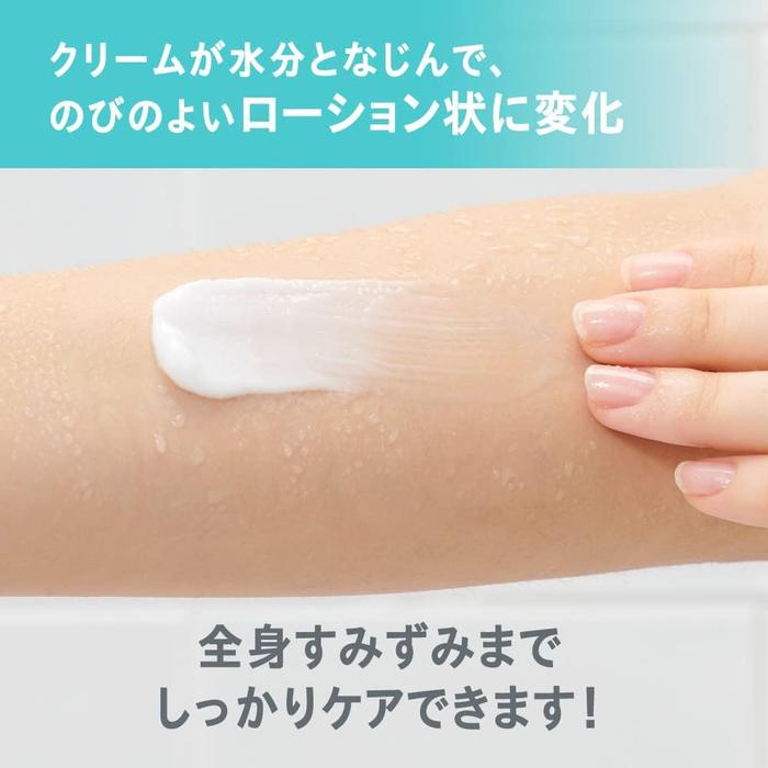Curel Bathtime Moist Barrier Cream – Wet Skin Body Cream for Dry & Sensitive Skin 310g [Alcohol-free]