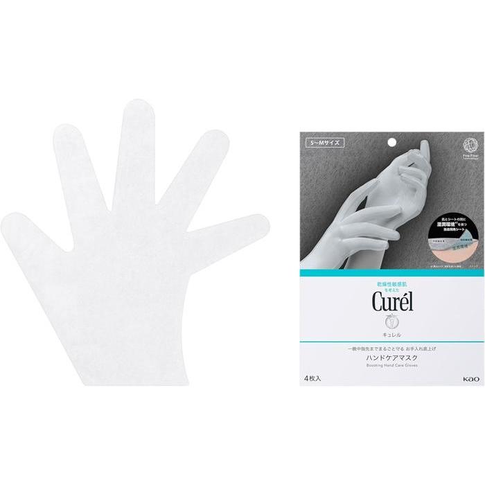 Curel Hand Care Mask – Overnight Moisturizing Hand Wrap for Dry Sensitive Skin 4 Sheets [Alcohol-free]
